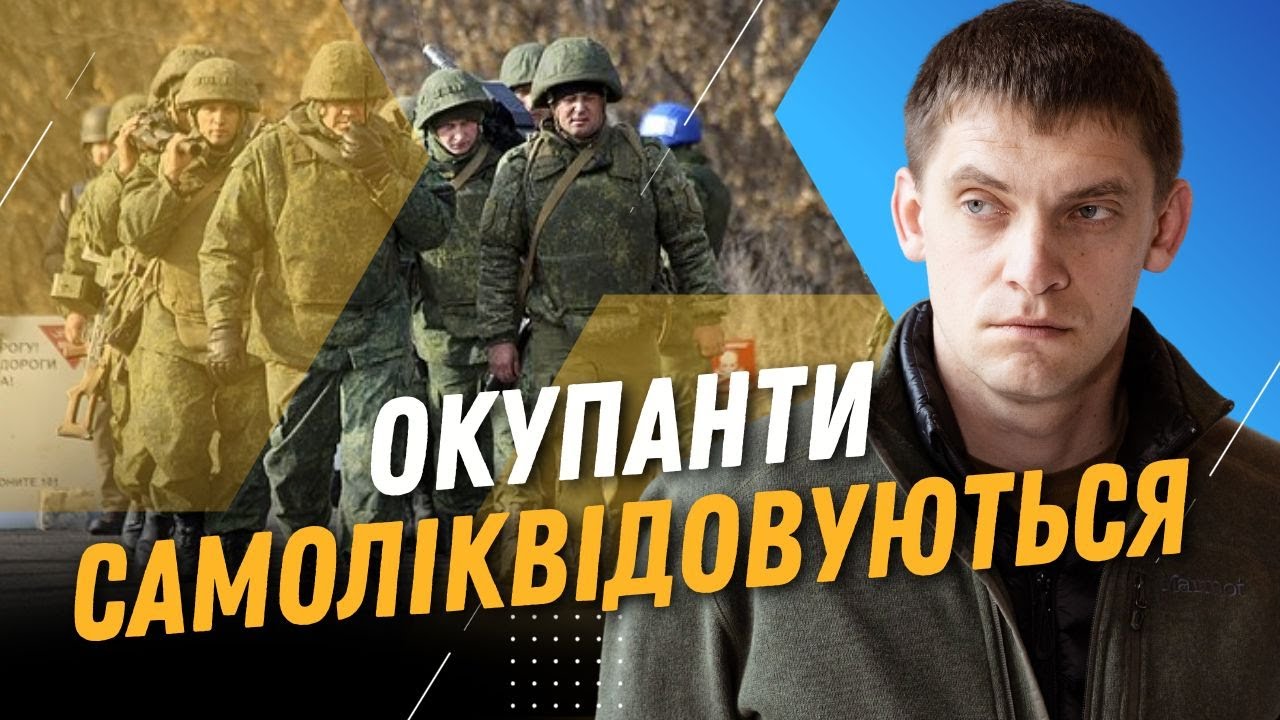 Зачистка в МЕЛІТОПОЛІ! Окупанти полюють на тих, хто не хоче воювати ...
