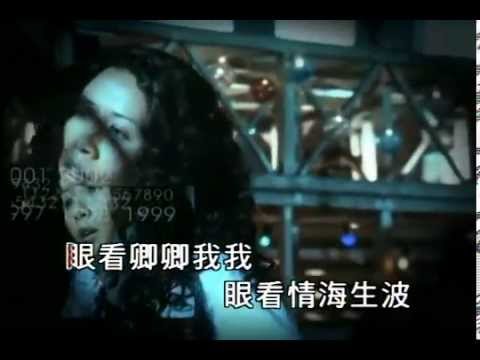 那么爱你为什么 - 黄品源 vs 莫文蔚