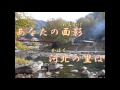紅花ひとり唄入映像歌詞カードつき