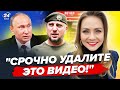 🔥Путін НАЛАЖАВ на камеру: реакція РВЕ МЕРЕЖУ! Алаудінов НАКИНУВСЯ на КНДР.Огляд пропаганди від СОЛЯР