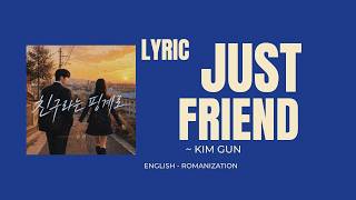 LYRIC JUST FRIEND - KIM GUN
