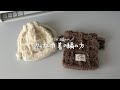 【アフガン編み】ワッフル巾着の編み方