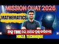 MISSION OUAT Exam 2026🔥| MATHEMATICS NINJA TECHNIQUE #bidyasagarclasses_ouat #ouat #ouatexam