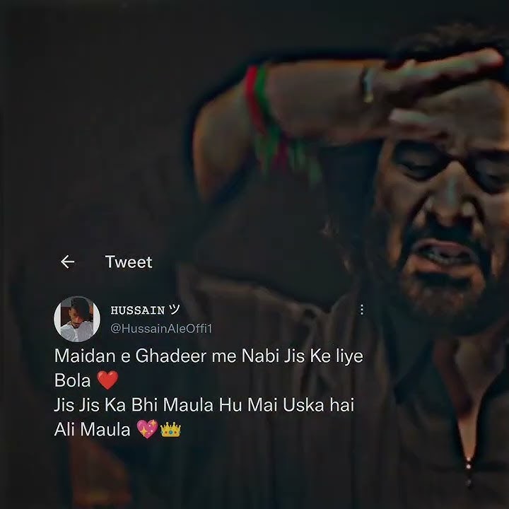 Maidan e Ghadeer me Nabi Jis Ke liye Bola || Eid Ghadeer || Nadeem Sarwar