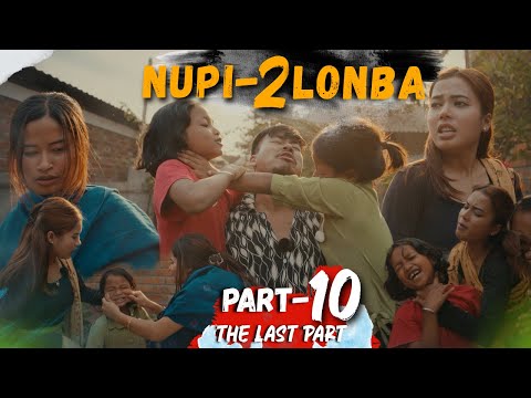 NUPI-2 LONBA PART-10 || LAST PART || #comedyvideo