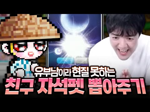 창섭이형 이 찐메린이 유부남 좀 살려주세요..