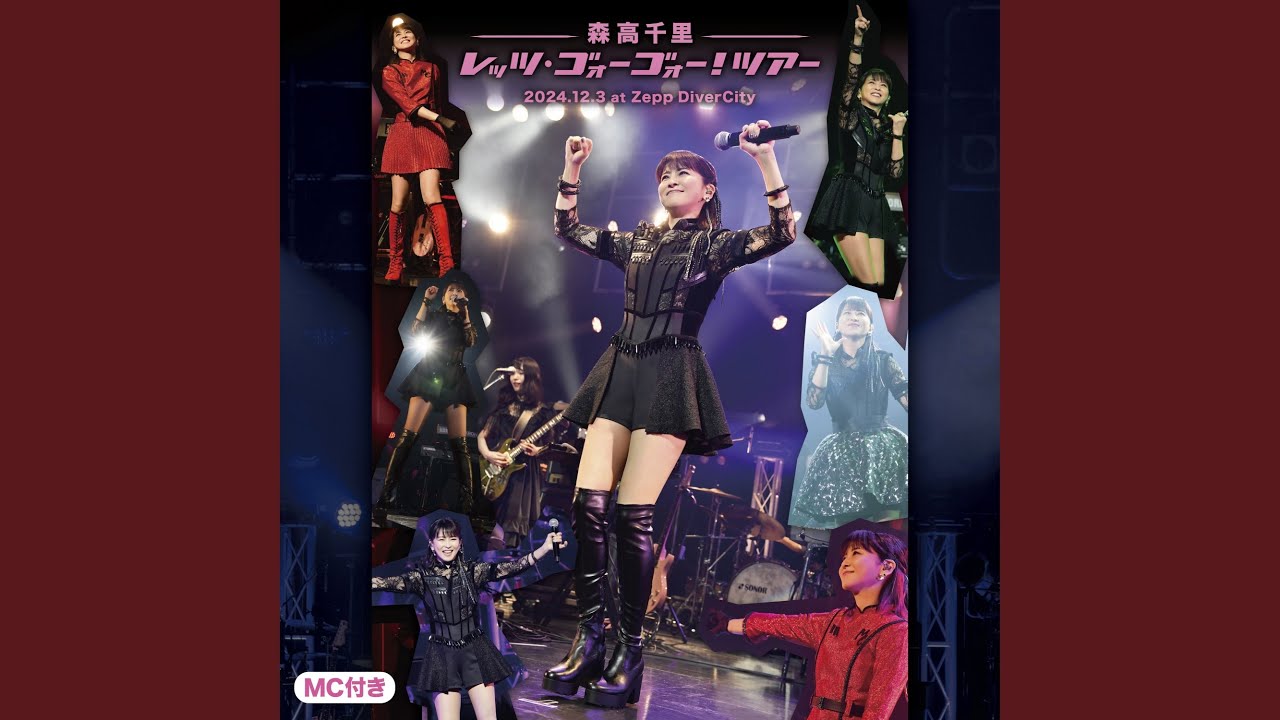 Kono Machi (Including MC) [Live at Zepp DiverCity, 2024.12.3