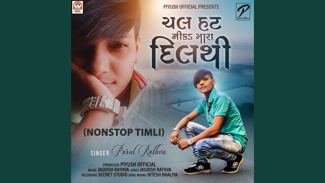 Chal Hat Nikad Mara Dil Thi (NonStop Timli)