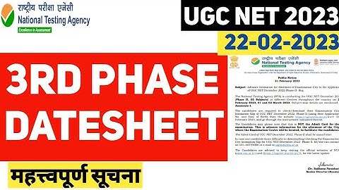 IMPORTANT UPDATE- NET 2023 Phase-3 Date sheet & Phase-2 Admit Card Update By Amit sir | UGC NET 2023