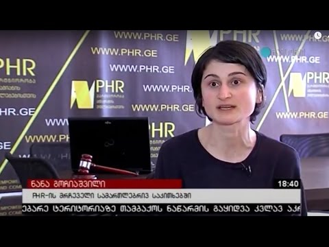 PHR - პარკირების ახალი რეგულაციები შშმ პირებისთვის – TV\"მაესტრო\" – 21.04.2017