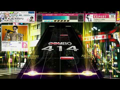 チュウニズム AMAZON PLUS　Outlaw's Lullaby　EXPERT