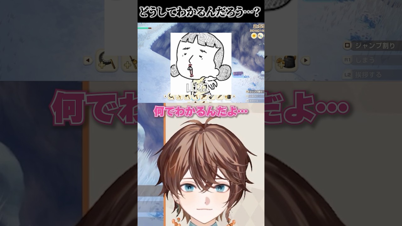 わかるよ #牧場物語 #風のグランドバザール #グラバザ #乙女ゲー #shorts