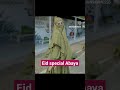 Eid special abaya fashionable abaya on trending in markettrending viral comment youtubeshorts