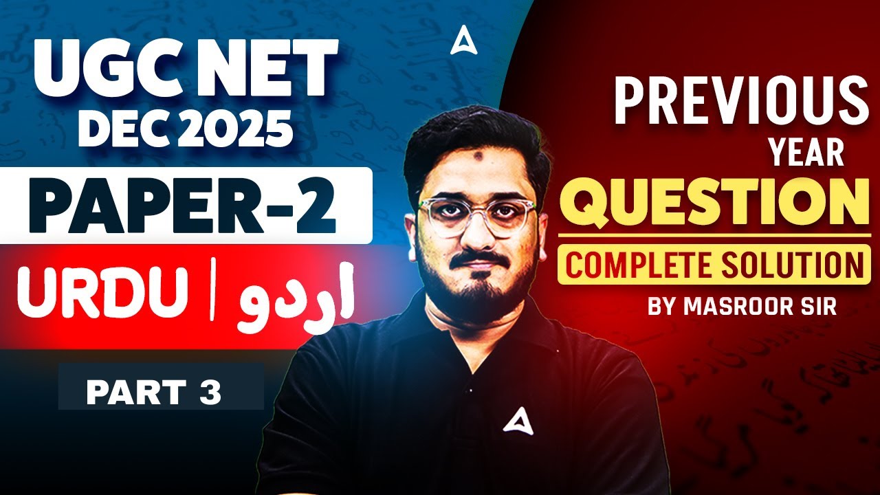 UGC NET Urdu | UGC NET Urdu Previous Year Question Complete Solution Part 3 By Masroor Sir