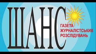 У Тростянецькій Отг Продовжують Забруднювати Землю.