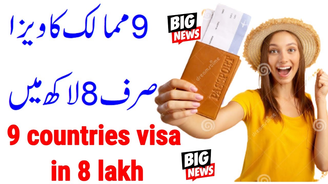 9 countries visa in 8 lakh Travel history countries CHEAPEST TRAVEL