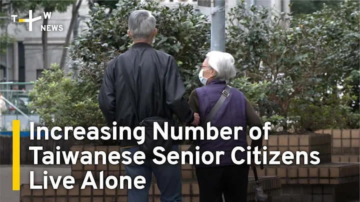 Increasing Number of Taiwanese Senior Citizens Live Alone | TaiwanPlus News