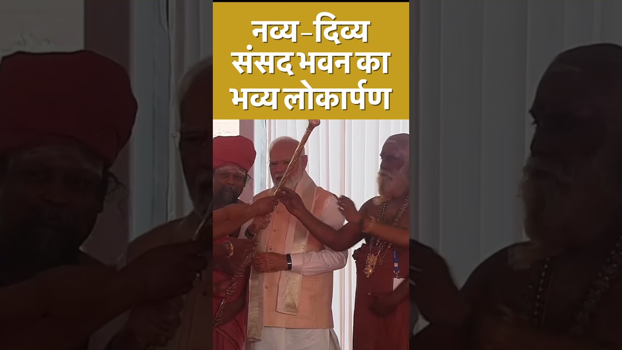 PM Modi inaugurated New Parliament Building in New Delhi | 