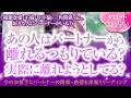 🔮恋愛タロット🌈複雑恋愛・不倫・W不倫・三角関係 etc...好きな人にパートナーがいる方…あの人はパートナーから実際に離れようとしてる❔🌈お相手の超本音・あの人とパートナーの関係・最終結果を深掘り🌈