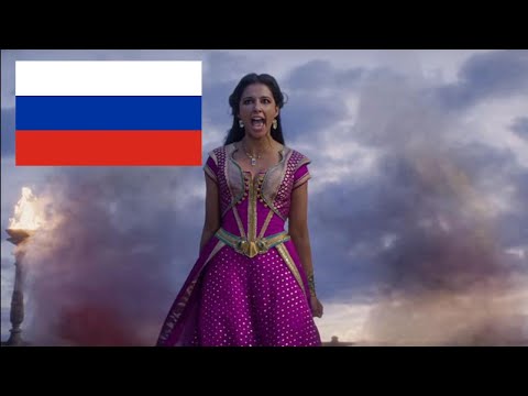 Ксения Рассомахина - Смелой (Part 2) (from Aladdin)