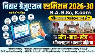 Bihar graduation admission 2026 online Apply | Bihar BA BSC BCOM 2026-30 Apply Date All University
