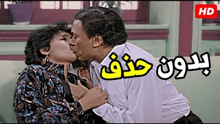 عايدة رياض وعادل امام والمشهد الس  اخ  ن اللي مقدرتش تسيطر فيه علي نفسها وسابت ج  سمها خالص  سمعها