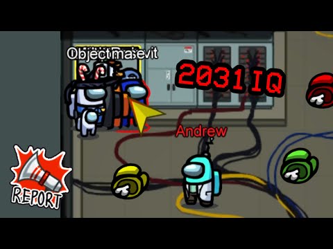 Among Us მაგრამ შუქები ჩამქრალია