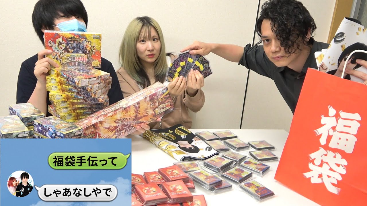 【GW限定】シモカワチャンネルから『アレ』奪って歴代最高の福袋作ろう！！！【デュエマ】