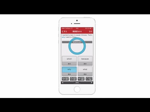 動画英文法2700 Iphoneアプリ動作デモ 英文法 アプリ Iphone Youtube