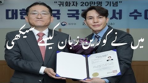 Learn Korean in 8 minutes ~ shortcut