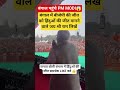 BENGAL-हिंदुओं की जीत का जश्नPM MODI DEFEAT MAMATA | BengalElection results #bengalelection #bjp