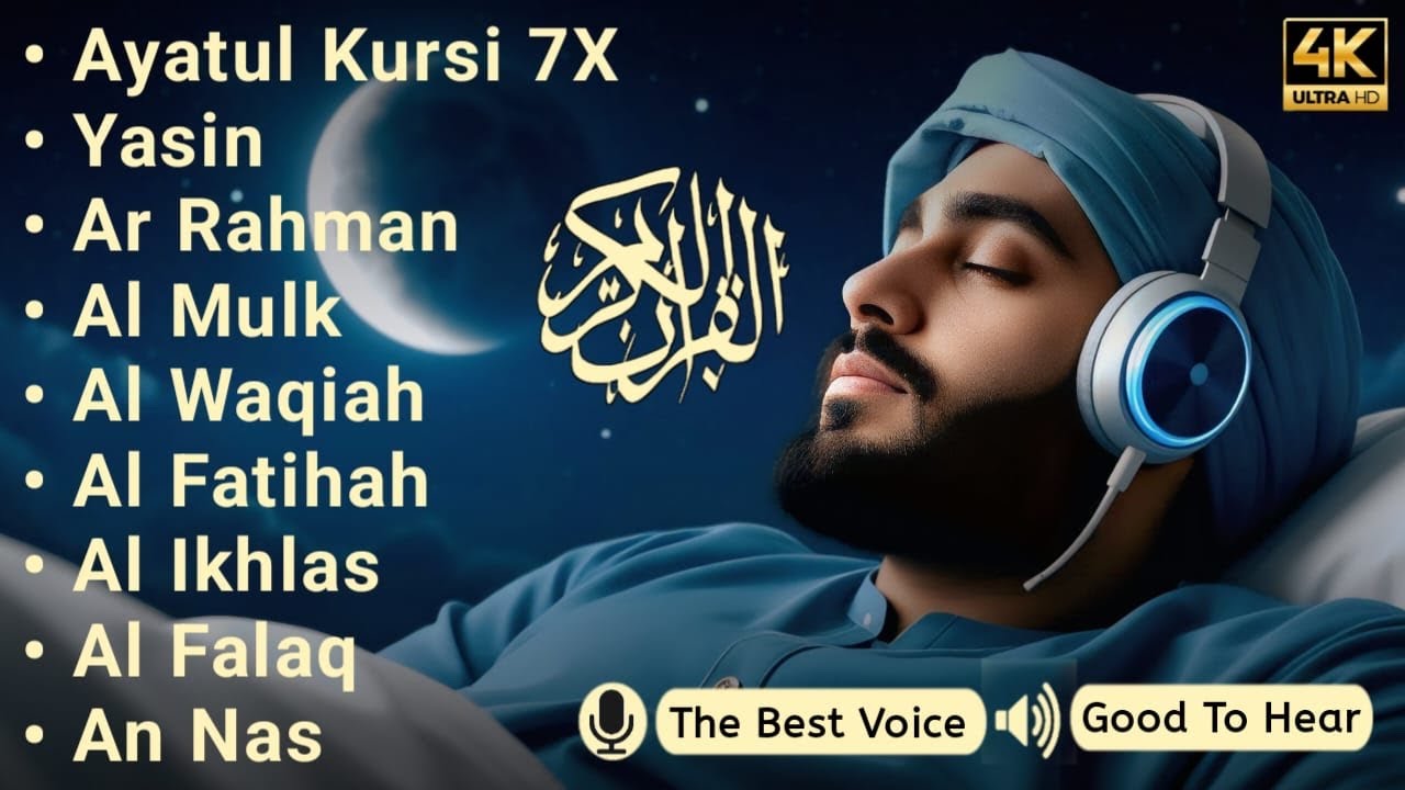 Quran recitation in a peaceful voice I Alfatiha, ayat alkursi, yasin, alwaqiah, arrahman, Alaa aqel