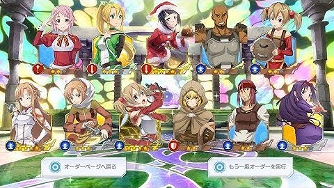 [SAO-IF] How to reroll skill - without redownload data #19