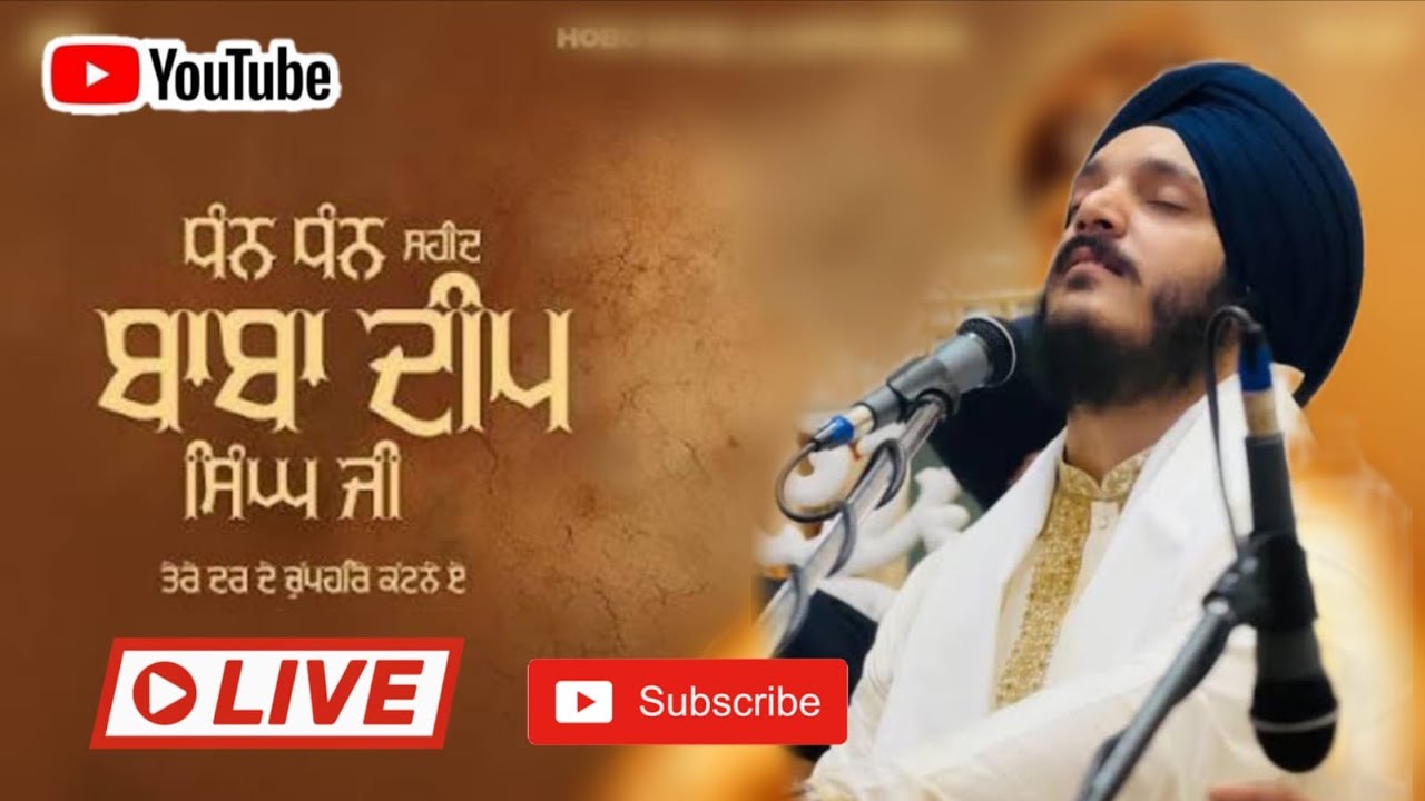 Bhai Jagjeet Singh Babiha