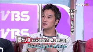 看板人物_20140413_196-3(TVBS DMDD)