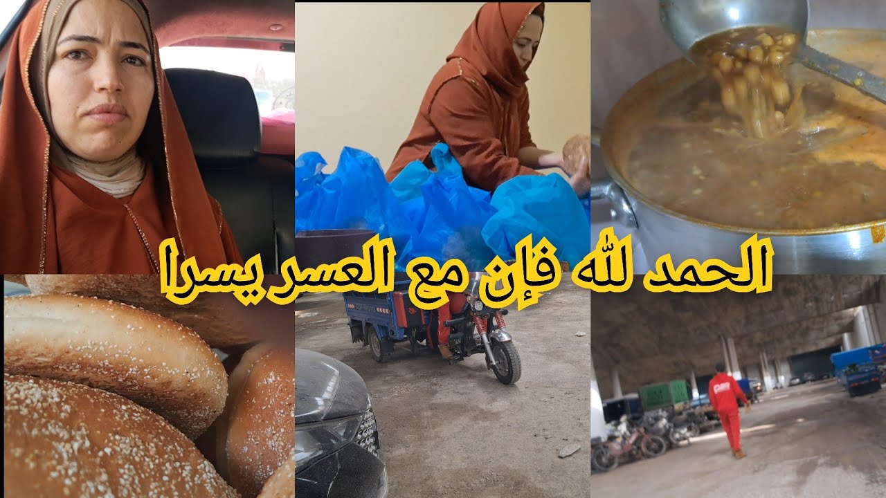 الحمد لله هذا النهار دازت علينا  الله يجعل الصداقه في الميزان الحسنات  0649425251