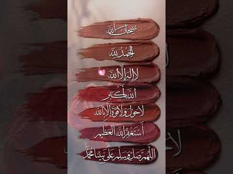 اكتب استغفر الله العظيم