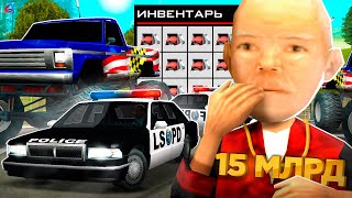 ОТКРЫЛ 200 ЯЩИКОВ с СЕКРЕТНОЙ МАШИНОЙ за 15 МЛРД на ARIZONA RP в GTA SAMP