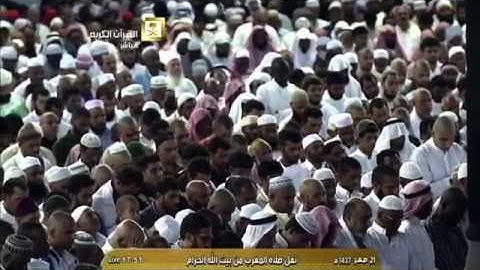 تلاوة مميزة لسورة ( الشرح ) الشيخ بندر بليلة