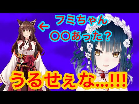 フミ様の地雷を踏みぬく山神カルタ【にじさんじ切り抜き】