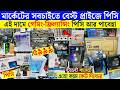 Computer Price in Bangladesh 2026 🖥️ Best Budget Ryzen PC Build with Free Monitor! 🔥 Tech World BD