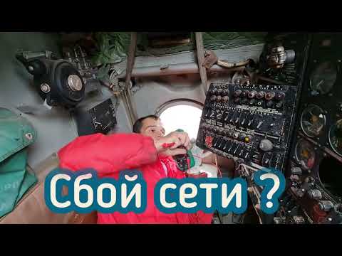 💪🏼Реставрация ми-6 полным ходом. 17