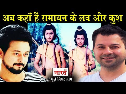 ramanand-sagar-ramayan-के-lav-और-kush-अब-कहाँ-हैं-biography-of-swapnil-joshi-&-mayuresh-kshetramade.