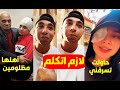 لازم اتكلم أول رد من عمرو سنايبر على اتهامات سارة البلوجر وسر ترك بيتها ظلمتى أهلك وأنا اللى شهرتك 