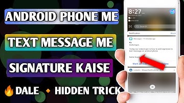 How to add signature to text message on android phone || text message me signature kaise add karen