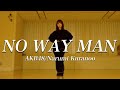 【踊ってみた】NO WAY MAN【AKB48】