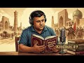 Таърихи инқилоби Бухоро | Қисми 49 | Айнӣ