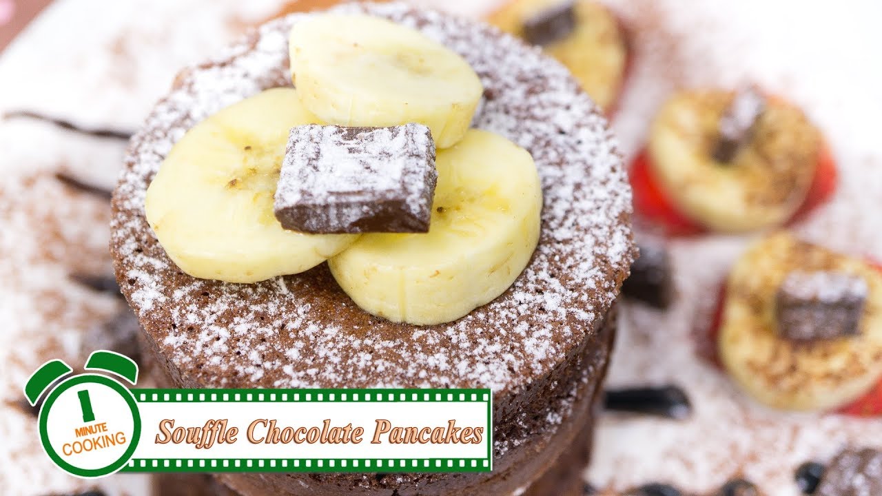ซูเฟล่แพนเค้ก รสช็อกโกแลต Souffle Chocolate Pancakes | 1 Minute Cooking