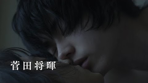 門脇麦主演/映画『二重生活』特報