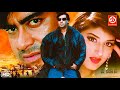 Tera Mera Saath Rahen | Ajay Devgan, Sonali Bendre Full Romantic Hindi Movie | Namrata Shirodkar